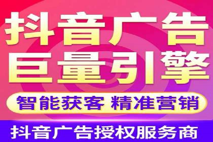 案例分享：如何快速完成信息流推广开户