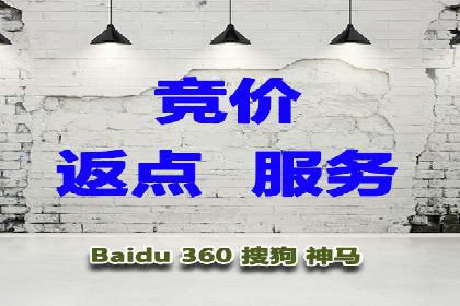 百度竞价包年服务：优化广告投放策略