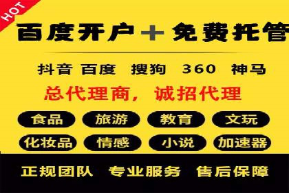 渠道开户返点策略：成功案例解析